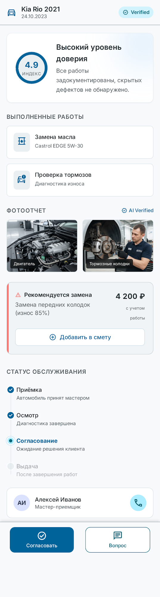 Report